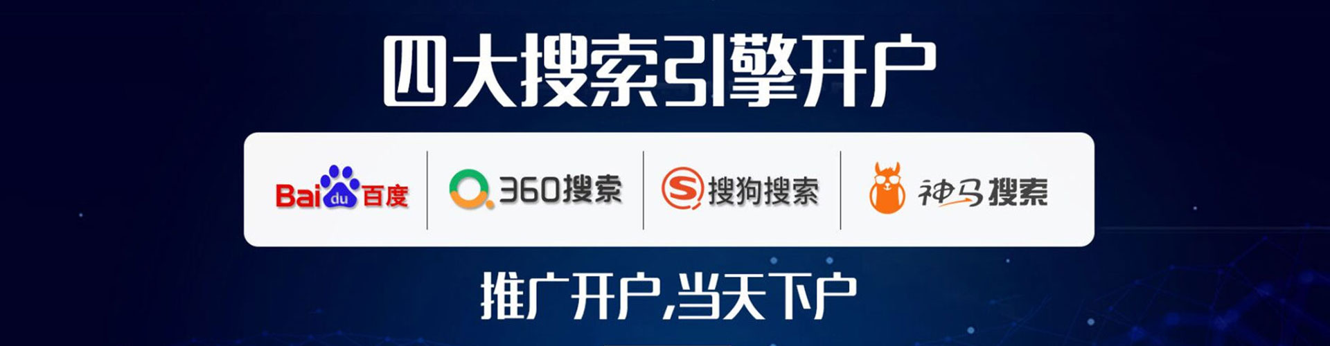 淳安如何做sem